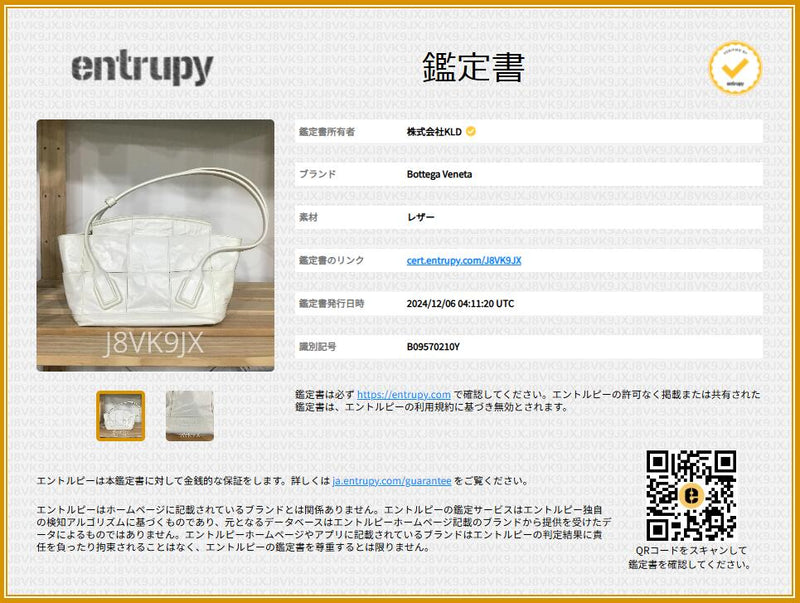 [Big sale 10% OFF★From 8/29 (Fri) to 9/10 (Wed)] [Good condition] BOTTEGA